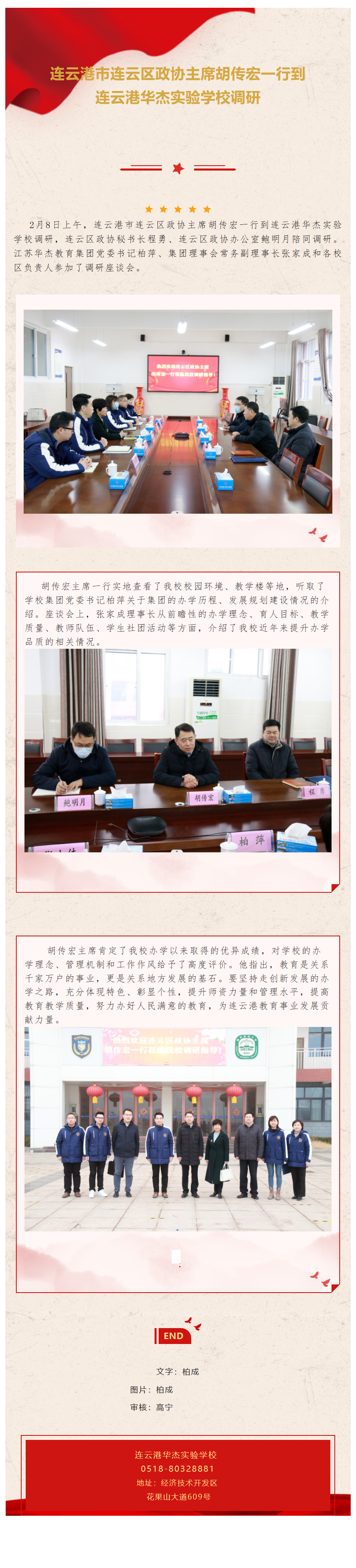 QQ截图20230214162343.png