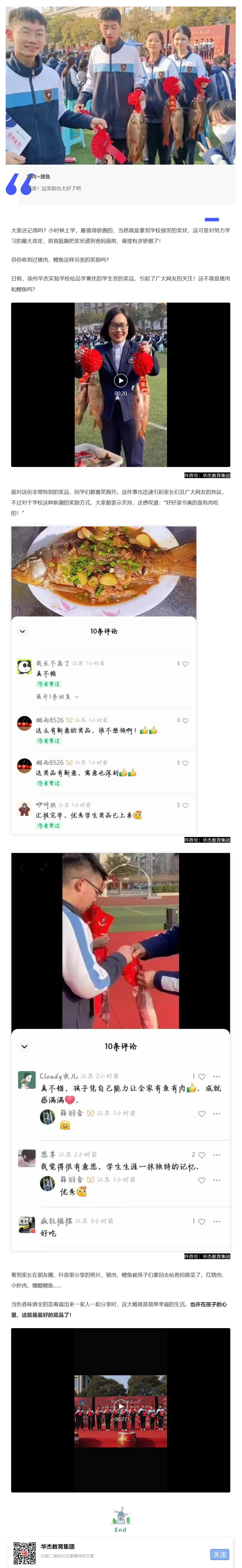 QQ截图20230306091225.png