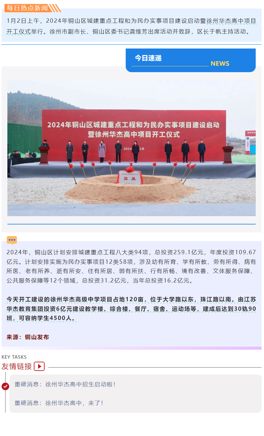 QQ截图20240313174902.png