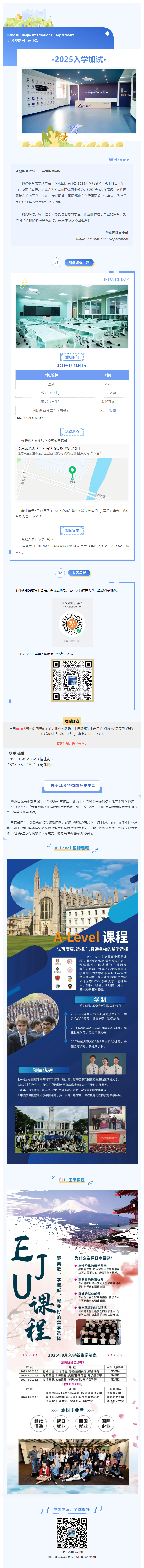 QQ截图20250804171924.png