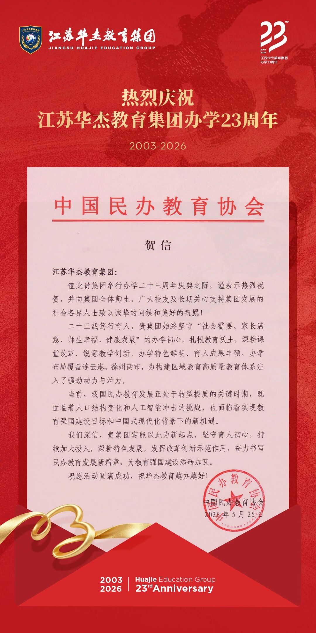 微信图片_2026-06-11_092855_723.jpg